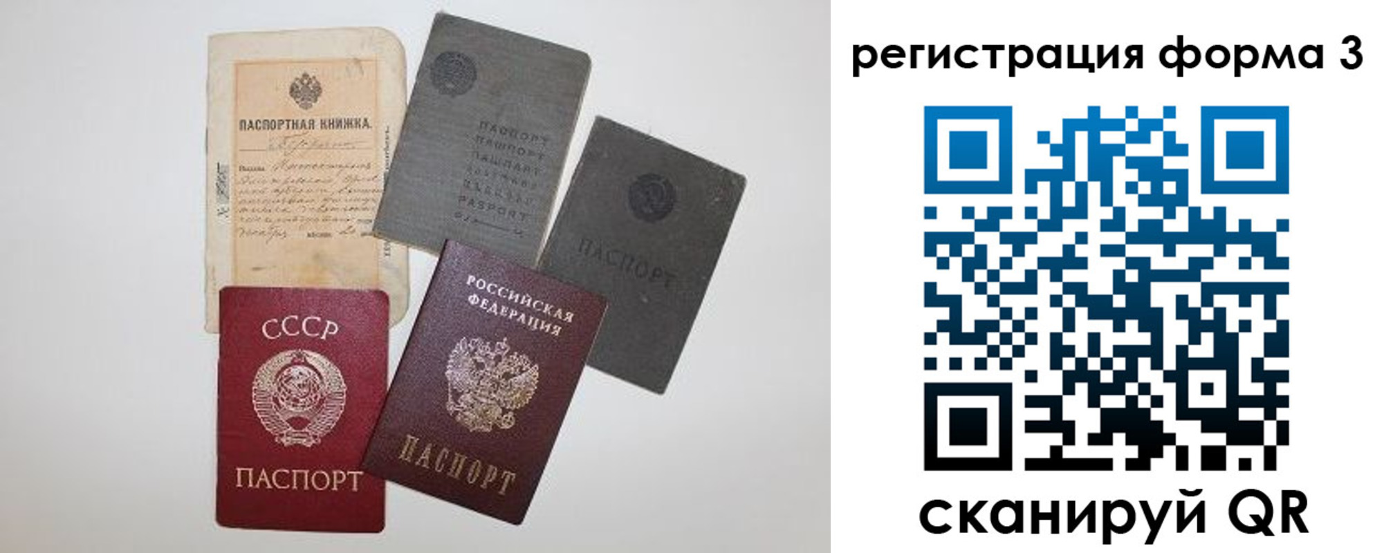 форма 3 в Серове